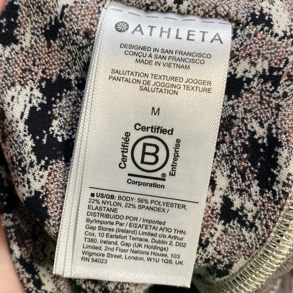 Athleta | Medium Salutation Textured Jogger Meadow Decadent Chocolate Print - Picture 5 of 7